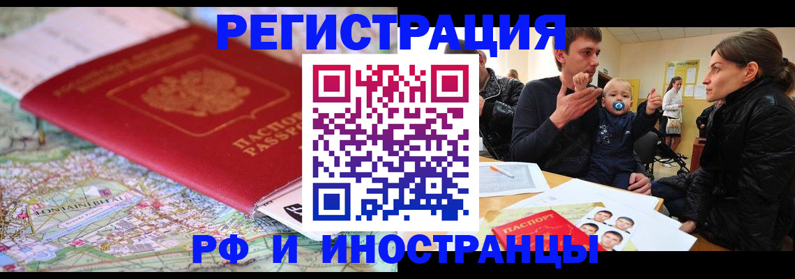 пропишу в квартире в Нижнем Новгороде
